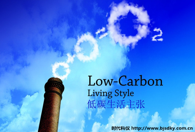 中国发展低碳经济面临实践挑战