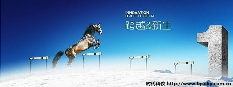 资质荣誉banner