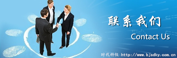 联系我们banner