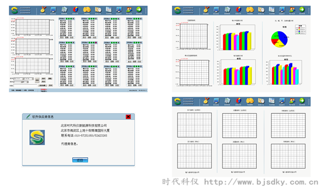 空压机节能方案-时代科仪2.png