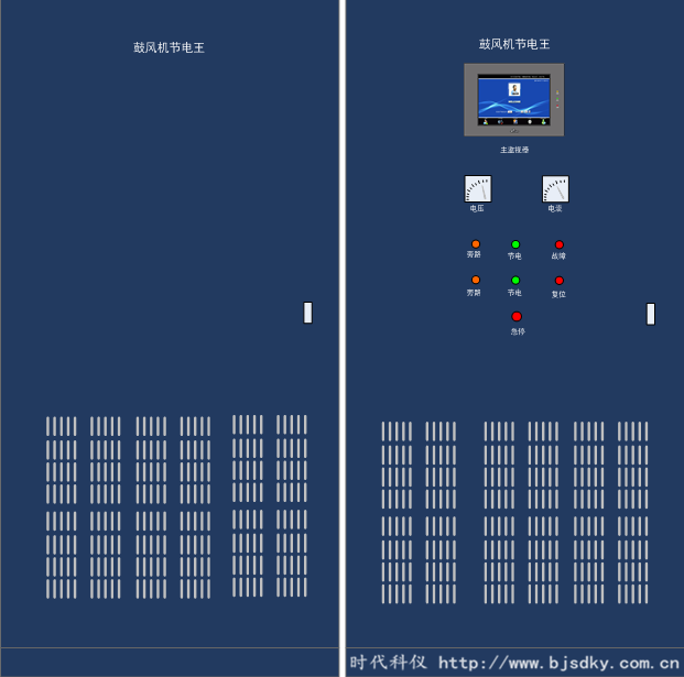 制药企业节能方案汇总15.png