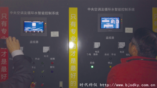 制冷系统节能方案4.png