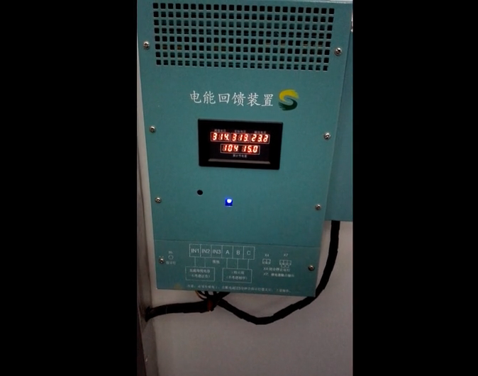 时代科仪电梯电能回馈装置在清华科技园安装应用案例效果