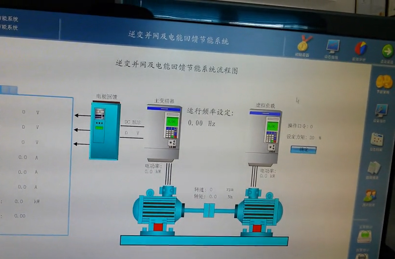 时代科仪电机对拖测功机并网逆变装置在建筑大学应用案例效果