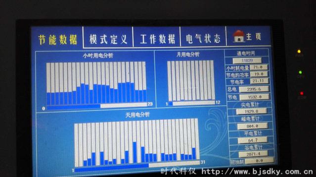 永兴特钢-时代科仪2_副本.jpg