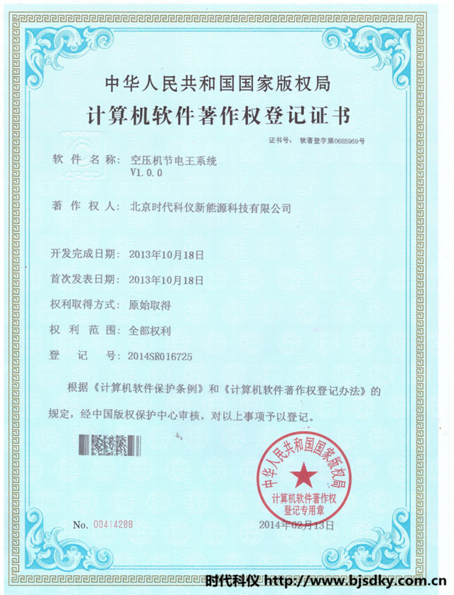 螺杆空压机案例_副本.png