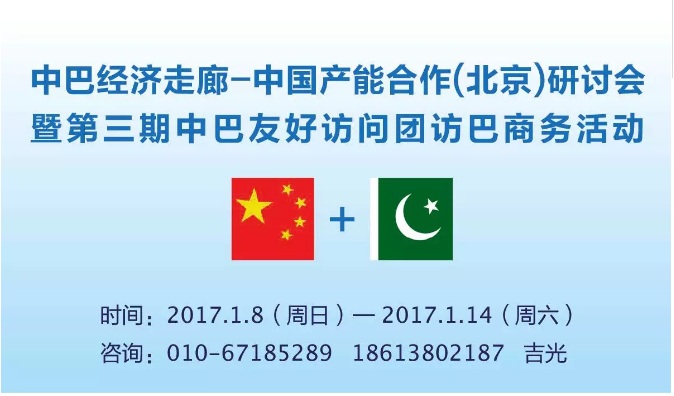 激辩十三五电力政策走向
